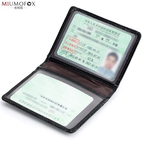 driver's license card holder